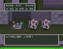ドラゴンクエストⅡ初見実況プレイpart12.5