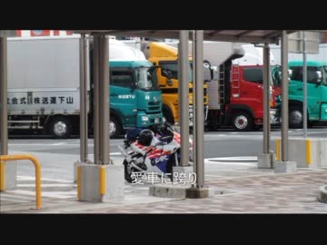 さぁ旅にでよう!!（Last run　京都編①　[京都へ]　）