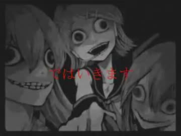 あなたは耐えられるか・・・【恐怖映像】