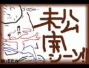 【2人で1コンプレイ実況】Crap!!万事休す！[第二関門]
