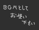 sound horizon - web公開曲補完