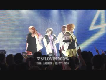 ダンマス3 うたプろいど+Gachi♂Gachi+ゲッツ「マジLOVE1000%」踊ってみた