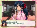 【実況】サクラ大戦　帝都に花を　Part.2