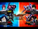 【EXVS】シュラク隊の俺 part5【家庭版】ターンＸ視点