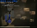 【鉄鬼-JALSON杯-】 Aチーム vs Fチーム in HOLYTOWN 【​Fチーム視点】
