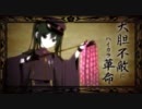 千本桜 歌ってみた 【Shin】