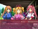 戦極姫・新装版 島津家でプレイしてみた part13