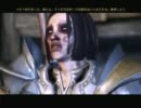 家から出ないで実況プレイ『Dragon Age:origins』　第８回 雪の遺跡篇
