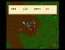 女二人で聖者目指してウルティマ６　その12