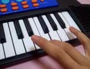 【toy's piano】悪ノ召使 【short verson】