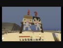 【Minecraft】姉弟クラフト！のんびり建築生活 Part8後編