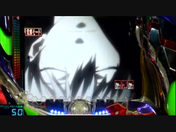 【パチンコ】CRヱヴァンゲリヲン 始まりの福音 養分率 ７５％