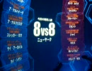 戦場の絆　大将１２人戦　1戦目　　ミノフスキー濃度５０％