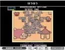 はしばみさんのＭＯＴＨＥＲ２ＲＴＡ　４：３３：２９　その８（完）