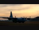 岐阜基地にC-130がやってきた