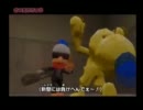 【サルゲッチュ３】脳内サルがサルを捕まえる旅　part13