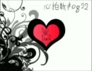 【愛して】心拍数#0822 【歌ってみた】Twin Vocal Edition ver,Nyaf
