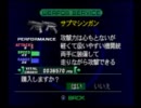 DINO　CRISIS　２　実況余談初プレイ　その９