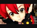 【MMD】裏表ラバーズをヨーコに踊ってもらいました（テスト②）
