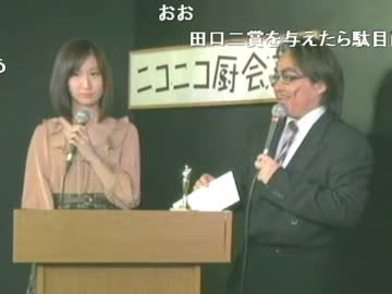 うんこちゃん、公式生放送で名前を呼ばれる