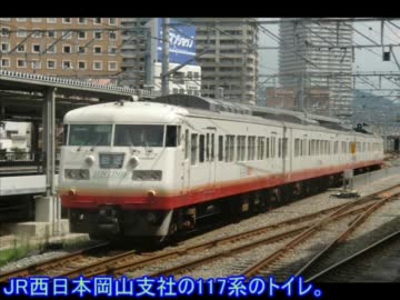 迷列車で行こう【せとうち編】第10回せとうち小ネタ集