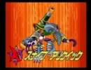 ロックマンX7 実況プレイ Part8
