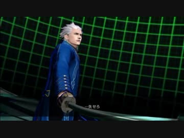 ＵＭＶＣ３：掛け合い・勝利セリフ・メッセージ集：バージル