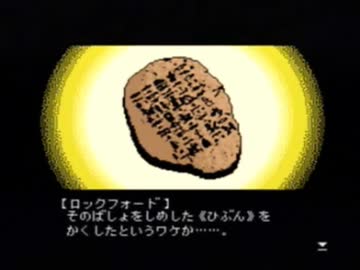 【九龍妖魔學園紀】熱血転校生とゲットレ？　Part70.5【実況プレイ】