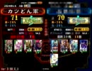 【征覇王】－大徳Masterの迷走 part12 －【4枚大徳VS極み二分】