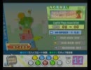 【ポップン１９】トワイライトチャイム(N)