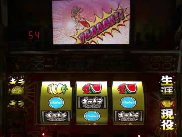パチスロ　ギラギラ爺夏　設定５で一撃万枚目指す動画　24-wave