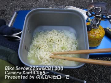 今年も道志村にキャンプに行こう！2011冬　その1【のんびりセローで】