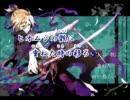 【ニコカラ】かくれんぼ-on vocal【鏡音レン】（修正版）