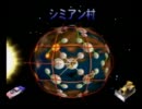 【作業用BGM】ブラストドーザー マップ（地球・宇宙）