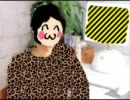 【1人7役】アレはじめました