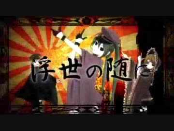 【歌ってみた】 千本桜 【かなで】