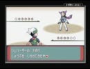 【実況】ノーマルだけで翠版クリアできるもん！Part17【ポケモン】