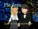 Pie Jesu 【Sarah Brightman】【SweeetAnn / Tonio】