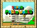 【二人実況】スーパーマリオワールド目隠しプレイ　part.１