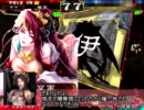 傾国戦奇譚67～vs全突～