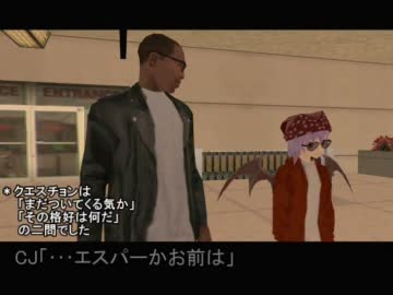 【東方GTA】文のSA取材紀行・第三十一・五回