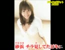 AKB48 フライングゲット カラオケ 歌詞付 (練習用).avi