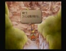 サガフロンティア２涙腺崩壊実況その２