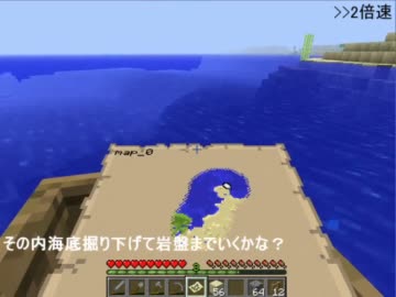 【Minecraft】ゆっくり海底に街を作ろうPart.2