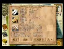 ネオアトラス２ ﾃｹﾄｰプレイ その２７「大アメリカ大陸」