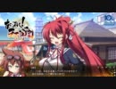 【あっぱれ！天下御免】比良賀輝の突撃インタビュー！01徳河吉音