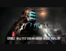 【実況】なんてことはないDEAD SPACE Part.29【字幕付き】