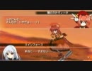 新作に備えて、なのはの復習をする! Part.23【Remainder 8days】