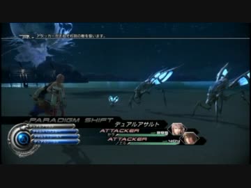 FF13-2 part2