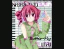 【重音テト】Butter-Flyを歌ってもらった【UTAUカバー】